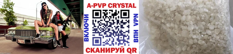 Наркошоп купить Альфа ПВП COCAIN АМФ Мефедрон Канабис ГАШИШ Котельнич