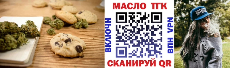 Купить где  Котельнич  Canna-Cookies марихуана 