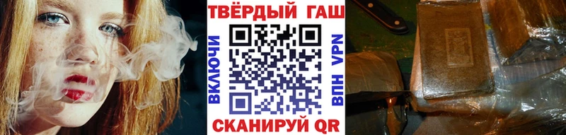 ГАШ гашик  Купить  Котельнич 