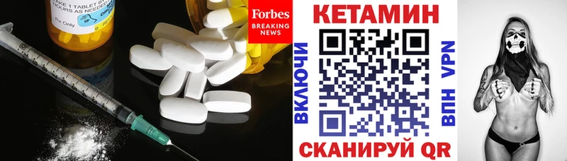 Купить закладки  Котельнич  Кетамин ketamine 