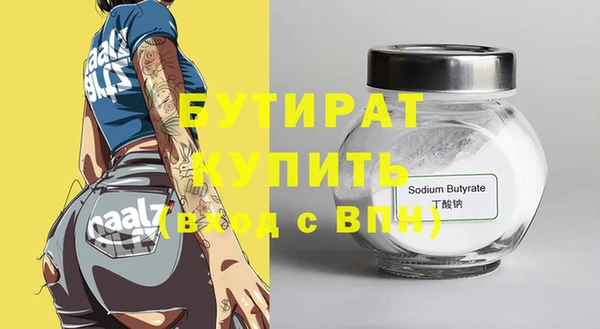 spice Бабаево