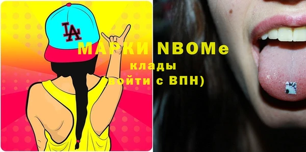 стаф Ахтубинск