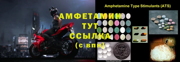 стаф Ахтубинск