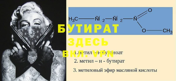 стаф Ахтубинск