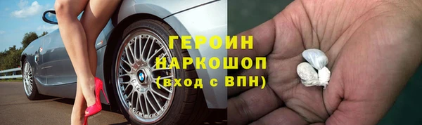 стаф Ахтубинск