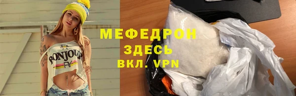 2c-b Мегион