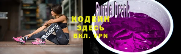 кристаллы Медногорск