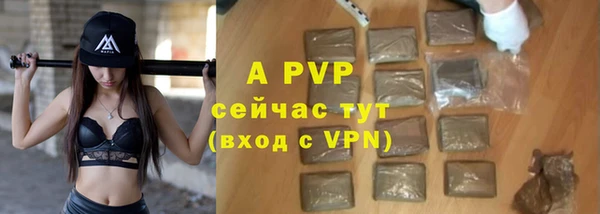 стаф Ахтубинск