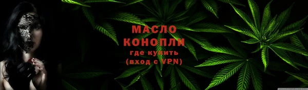 стаф Ахтубинск