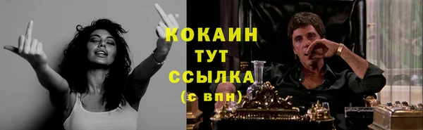 стаф Ахтубинск
