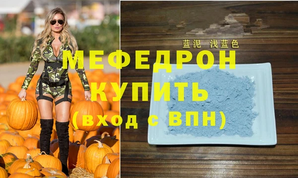 spice Бабаево