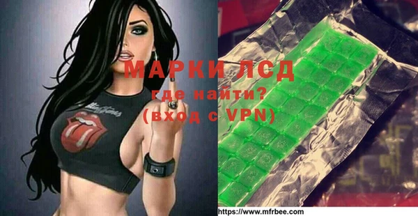 стаф Ахтубинск
