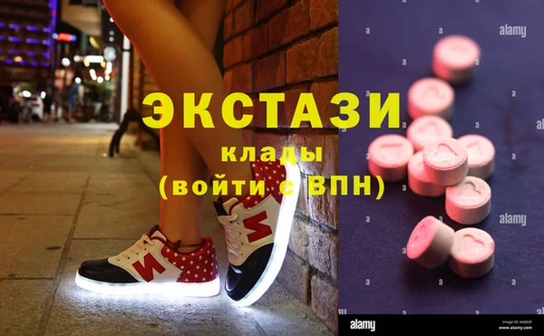 стаф Ахтубинск