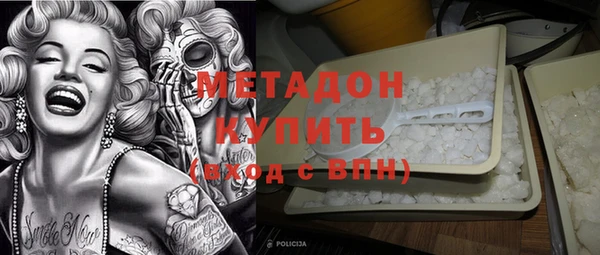 стаф Ахтубинск