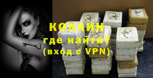 стаф Ахтубинск