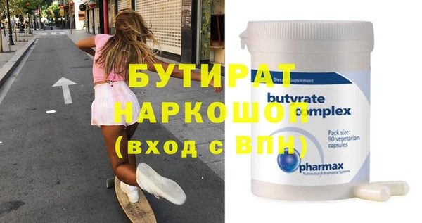 стаф Ахтубинск