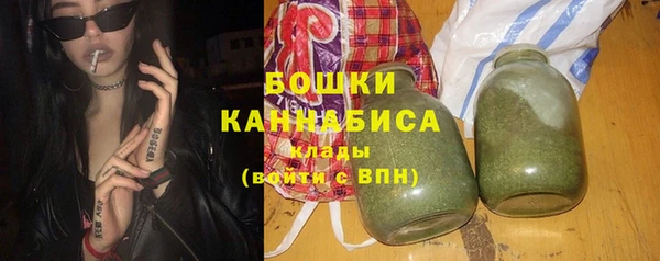 кристаллы Медногорск
