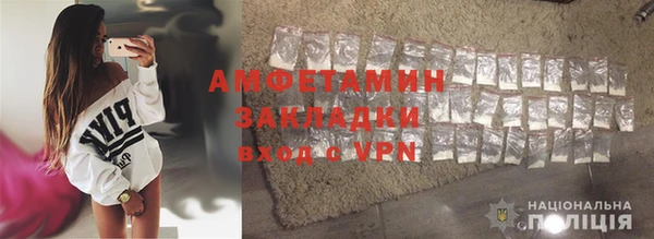 стаф Ахтубинск