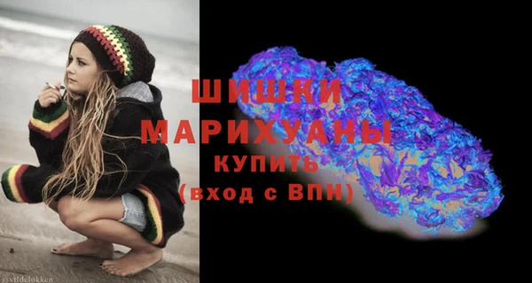 кристаллы Медногорск