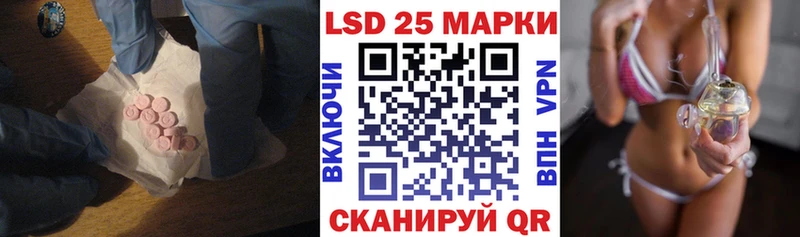 Купить  Котельнич  ЛСД экстази ecstasy 