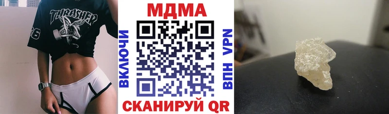 Купить где  Котельнич  MDMA Molly 