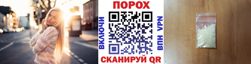 Купить где  Котельнич  МЕТАМФЕТАМИН пудра 