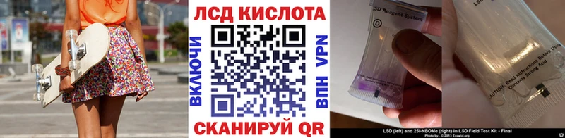 Купить где  Котельнич  Марки N-bome 1500мкг 