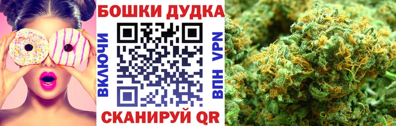 Каннабис THC 21%  Купить  Котельнич 